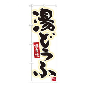 N̂ڂ@ǂ n@W600×H1800mm@84603 X pi H | ֘AP D j[ t{[h HX`FA e[ur j[X^h ACXy[ `[ y zVg