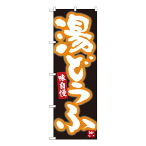 N̂ڂ@ǂ n@W600×H1800mm@84604 X pi H | ֘AP P C@ ŉtX^h JE^[`FA ~߃}bg Ŕ eBbVP[X dqj[ i