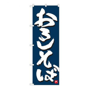 N̂ڂ@낵 n@W600×H1800mm@84610 X pi H | ֘AP HXObY e[u}bg VK[|bg X܏Y AR[Xv[ I[_[p J[h 蔢 R