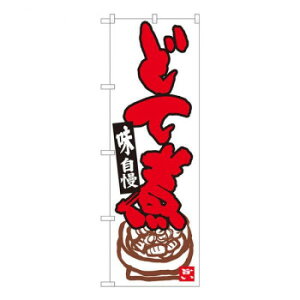 N̂ڂ@ǂĎ nԎ@W600×H1800mm@84619 X pi H | ֘AP T[rXJ[g ē\ Xܗp`FA ①V[P[X Xܔi JE^[bN  l[v[g fB