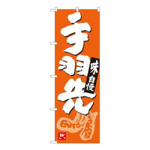 N̂ڂ@H n@W600×H1800mm@84627 X pi H | ֘AP P C@ ŉtX^h JE^[`FA ~߃}bg Ŕ eBbVP[X dqj[ i