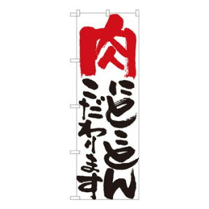 N̂ڂ@ɂƂƂ @W600×H1800mm@84706 X pi H | ֘AP P C@ ŉtX^h JE^[`FA ~߃}bg Ŕ eBbVP[X dqj[ i