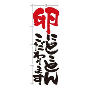 N̂ڂ@ɂƂƂ @W600×H1800mm@84709