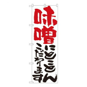 N̂ڂ@XɂƂƂ @W600×H1800mm@84713 X pi H | ֘AP X܉oObY j[Ĕ ڋqpi R[X^[P[X Hi |X^[X^h zVc[ Xܒpi 