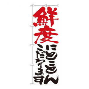 N̂ڂ@NxɂƂƂ @W600×H1800mm@84715 X pi H | ֘AP D j[ t{[h HX`FA e[ur j[X^h ACXy[ `[ y zVg