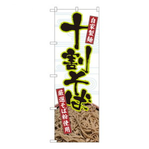 N̂ڂ@\ΎƐ˔ SYH@W600×H1800mm@82413 X pi H | ֘AP e[uio[ Ɩp}bg {[hX^h Dz_[ X^hj[ TC plX^h S