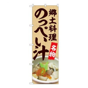 N̂ڂ@̂؂` MTM@W600×H1800mm@84415 X pi H | ֘AP X܉oObY j[Ĕ ڋqpi R[X^[P[X Hi |X^[X^h zVc[ Xܒpi 