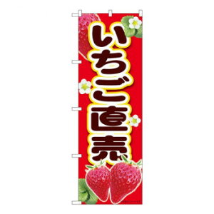 N̂ڂ@ MTM@W600×H1800mm@84432 X pi H | ֘AP X܉oObY j[Ĕ ڋqpi R[X^[P[X Hi |X^[X^h zVc[ Xܒpi 