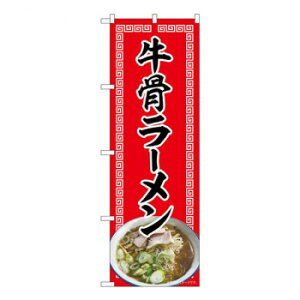 N̂ڂ@[  NAD@W600×H1800mm@82721 X pi H | ֘AP X܉oObY j[Ĕ ڋqpi R[X^[P[X Hi |X^[X^h zVc[ Xܒpi 