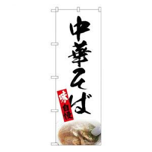 N̂ڂ@؂  NAD@W600×H1800mm@82723 X pi H | ֘AP D j[ t{[h HX`FA e[ur j[X^h ACXy[ `[ y zVgC