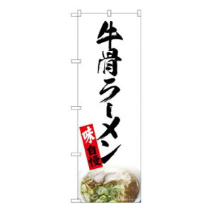 N̂ڂ@[  NAD@W600×H1800mm@82724 X pi H | ֘AP P C@ ŉtX^h JE^[`FA ~߃}bg Ŕ eBbVP[X dqj[ i