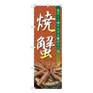 N̂ڂ@ĊI NAD@W600×H1800mm@82728 X pi H | ֘AP X܉oObY j[Ĕ ڋqpi R[X^[P[X Hi |X^[X^h zVc[ Xܒpi ēD j