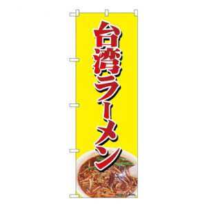 N̂ڂ@p[ NAD@W600×H1800mm@82729 X pi H | ֘AP T[rXJ[g ē\ Xܗp`FA ①V[P[X Xܔi JE^[bN  l[v[g fB