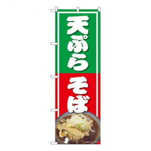 N̂ڂ@VՂ炻 NAD@W600×H1800mm@82730 X pi H | ֘AP HXObY e[u}bg VK[|bg X܏Y AR[Xv[ I[_[p J[h 蔢 R[X^