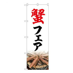 N̂ڂ@ItFA NAD@W600×H1800mm@82732 X pi H | ֘AP P C@ ŉtX^h JE^[`FA ~߃}bg Ŕ eBbVP[X dqj[ ip