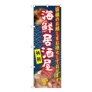 N̂ڂ@CN Ԏ YKS@W600×H1800mm@81105 X pi H | ֘AP P C@ ŉtX^h JE^[`FA ~߃}bg Ŕ eBbVP[X dqj