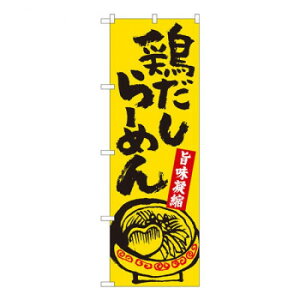 N̂ڂ@{[߂ SZT@W600×H1800mm@81301 X pi H | ֘AP HXObY e[u}bg VK[|bg X܏Y AR[Xv[ I[_[p J[h 蔢 R