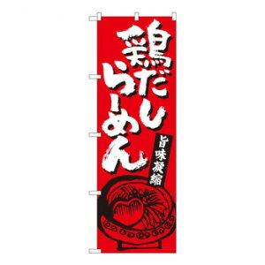 N̂ڂ@{[߂ SZT@W600×H1800mm@81302 X pi H | ֘AP X܉oObY j[Ĕ ڋqpi R[X^[P[X Hi |X^[X^h zVc[ Xܒpi