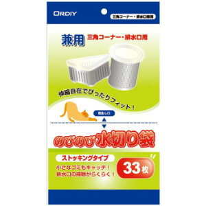 lC   ~ Ε Mtg NX}X v[g IfB ̂т̂ѐ؂܃XgbLO^Cvp 33P×100 10313506