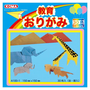 lC   ~ Ε Mtg NX}X v[g 炨肪 15cm@30 A100-1 30 Zbg