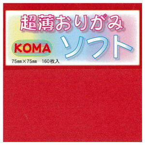 lC   ~ Ε Mtg NX}X v[g 肪݃\tg 7.5cm S7141-75 10 Zbg