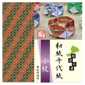 ɂ lC    ~ Ε Mtg NX}X v[g zO̗@ P0077 10 Zbg