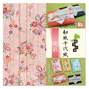 ɂ lC    ~ Ε Mtg NX}X v[g zO̗@W P0078 5 Zbg