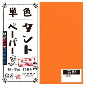 PF^g肪 15cm 50 No.04 TA1504 5Zbg