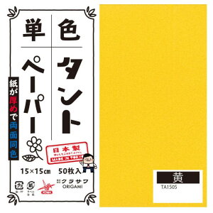 PF^g肪 15cm 50 No.05 TA1505 5Zbg