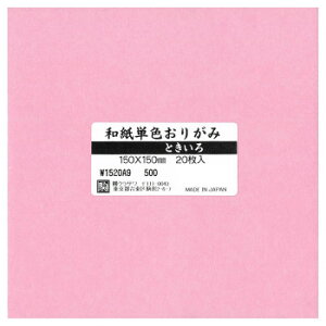 aPF肪 20 Ƃ W1520A9 5Zbg