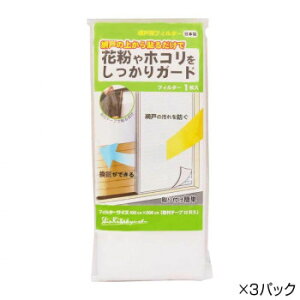 ɂ lC    ~ Ε Mtg NX}X v[g VkBH Ԍ˗ptB^[ 100cm×200cm 1×3pbN E3120-3W