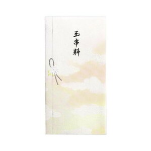 �ɂ� �l�C �������� ��� �������� �~ ���Ε� �M�t�g �N���X�}�X �v���[���g ���̂����� �� �ʋ��� 10�Z�b�g �m-���J663