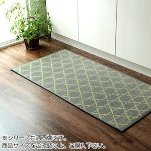 �����L�b�`���}�b�g �a���_�� 60×210cm �O���[ 8243540 ���� ���� �L�b�`�� | �֘A�P�� ��؂� �J�b�^�[ ���� �ۑ� �e�� �r�� ���낵 �i�� �^�i�[�X �v�[�� ������ �{�E�� �t���C�p�� ������� �� 