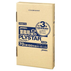 WpbNX vCX^[3w|70L  100×4 PSB73