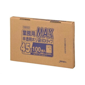 WpbNX MAXV[Y|45L  100×12 SB53