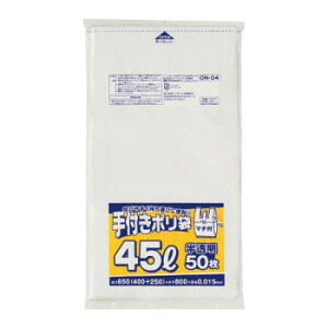 WpbNX t|45L  50×20 ON04