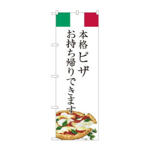 ̂ڂ@sU@A AKM@82222 X pi H | ֘AP D j[ t{[h HX`FA e[ur j[X^h ACXy[ `[ y zVgC Ў