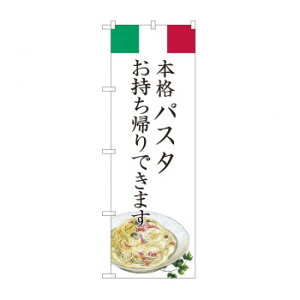 ̂ڂ@pX^ A AKM@82223 X pi H | ֘AP P C@ ŉtX^h JE^[`FA ~߃}bg Ŕ eBbVP[X dqj[ ipi 