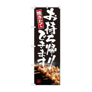 ɂ lC    ~ Ε Mtg NX}X v[g ̂ڂ@A Ă AKM@82225 X pi H | ֘AP e[uio[ Ɩp}bg {[hX^