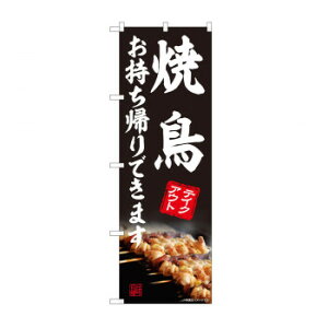 ̂ڂ@Ē A AKM@82226 X pi H | ֘AP P C@ ŉtX^h JE^[`FA ~߃}bg Ŕ eBbVP[X dqj[ ipi R