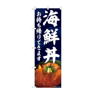 �̂ڂ�@�C�N�� �������A�� AKM�@82235 �X�� �p�i ���H | �֘A�P�� �N���b�v�{�[�h �V���b�v�J�[�h���� ���ŃO�b�Y �񋟃{�[�h �̑��p�l�� ���j���[���[���b�N ���Ȉē��� �X�܃f�B�X�v���C �A