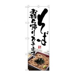 ̂ڂ@΂Ał܂ KRJ@84129 X pi H | ֘AP P C@ ŉtX^h JE^[`FA ~߃}bg Ŕ eBbVP[X dqj[ i