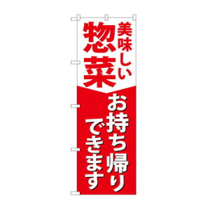 ̂ڂ@y؂Ał܂ KRJ@84130 X pi H | ֘AP D j[ t{[h HX`FA e[ur j[X^h ACXy[ `[ y zVgC