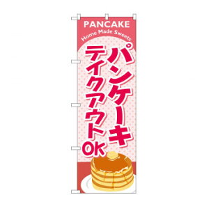 ̂ڂ@pP[L eCNAEg KRJ@84137 X pi H | ֘AP HXObY e[u}bg VK[|bg X܏Y AR[Xv[ I[_[p J[h 蔢 R[X^