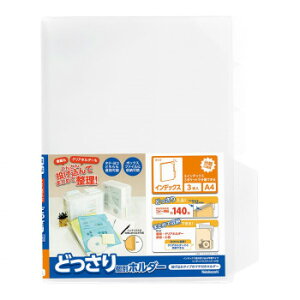 �l�C �������� ��� �~ ���Ε� �M�t�g �N���X�}�X �v���[���g �i�J�o���V�@�ǂ�����ʃz���_�[�@A4�@�C���f�b�N�X�@3���p�b�N�@CH-4134C-3