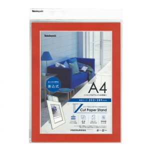 iJoV@VJbgy[p[X^h@@A4@bh@VPS-A4-R CeA | ֘AP ʉ Ǌ| v O \t@ I Vv k J[e e[u ؐ i` `FA t