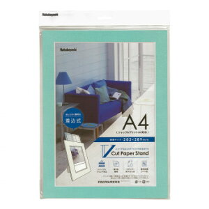 iJoV@VJbgy[p[X^h@@A4@u[@VPS-A4-B CeA | ֘AP e[u `FA O NbV \t@ xbh ϗtA ؐ i` _ k ؍ J