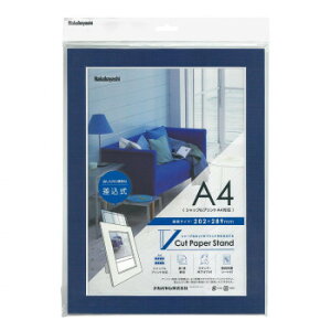 iJoV@VJbgy[p[X^h@@A4@_[Nu[@VPS-A4-DB CeA | ֘AP l炵 _ k ؍ Vv i` ؐ \t@ xbh O J[e N