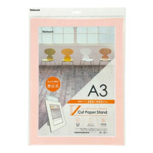 iJoV@VJbgy[p[X^h@@A3@sN@VPS-A3-P CeA | ֘AP G l炵 ؐ Vv ϗtA O \t@ k e[u `FA Ǌ| Xc[ ؍