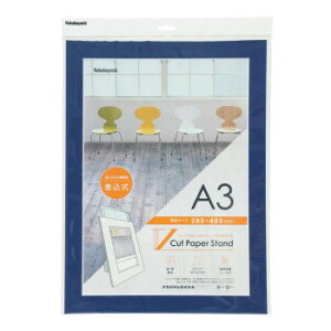 iJoV@VJbgy[p[X^h@@A3@_[Nu[@VPS-A3-DB CeA | ֘AP ʉ Ǌ| v O \t@ I Vv k J[e e[u ؐ i` `